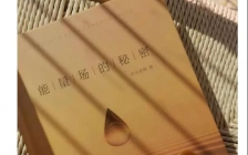 林彩娟:【免费赠送】10分钟快速提升能量的秘籍