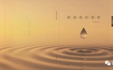 崖柏君:【禅生活】人生定位的真相